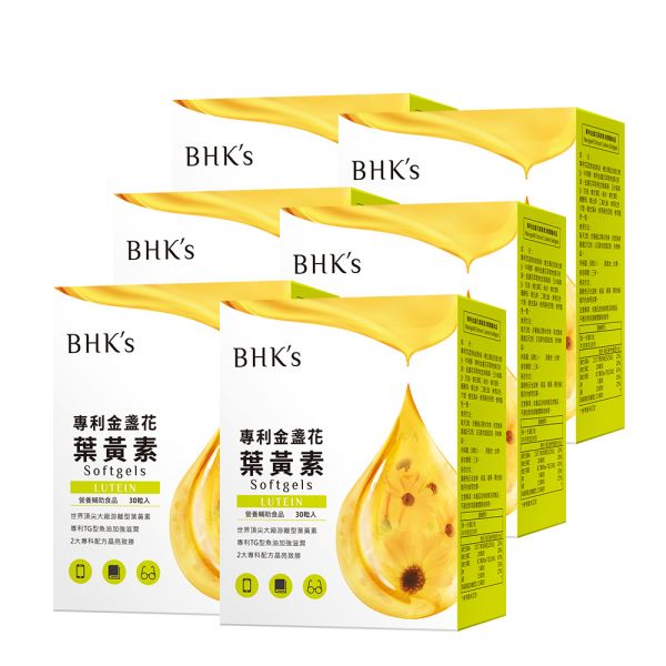 BHK's 專利金盞花葉黃素 軟膠囊 (30粒/盒)6盒組 