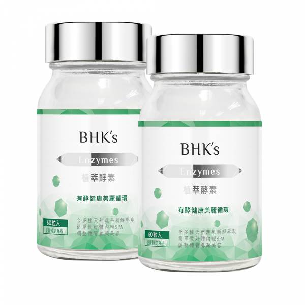 Viên nang cải thiện tiêu hóa Plant Enzymes BHK's【Tăng cường tiêu hóa】 