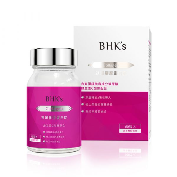 BHK's 裸耀膠原蛋白錠 (60粒/瓶) 