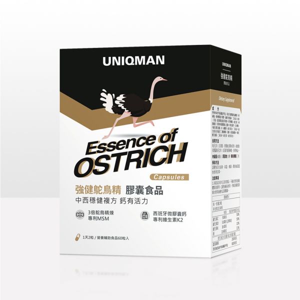 UNIQMAN 強健鴕鳥精 膠囊 (60粒/盒) 