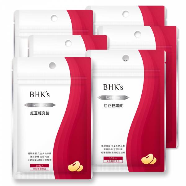 Viên nén hỗ trợ giảm cân chiết xuất đậu đỏ BHK's 【Giảm thiểu tích nước】 