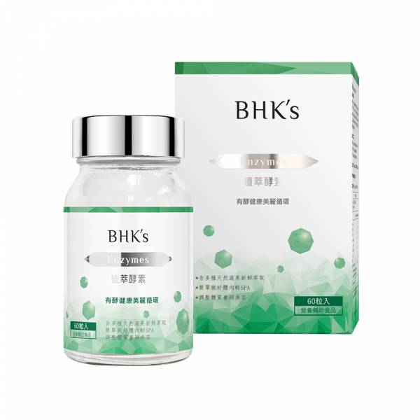 Viên nang cải thiện tiêu hóa Plant Enzymes BHK's【Tăng cường tiêu hóa】 