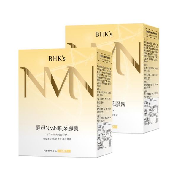 BHK's 酵母NMN喚采 素食膠囊 (30粒/盒)2盒組 