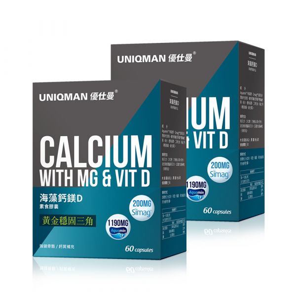 UNIQMAN 海藻鈣鎂D 素食膠囊 (60粒/盒)2盒組 