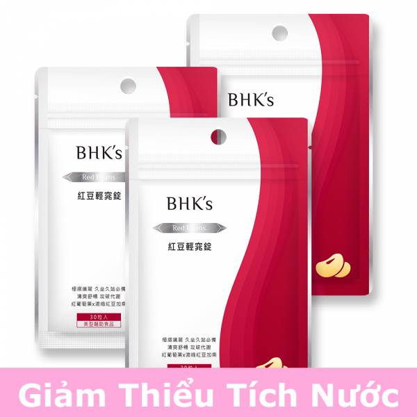 Viên nén hỗ trợ giảm cân chiết xuất đậu đỏ BHK's 【Giảm thiểu tích nước】 