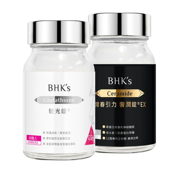 BHK's 人氣大賞組 奢光錠(60粒/瓶)+奢潤錠(60粒/瓶) 