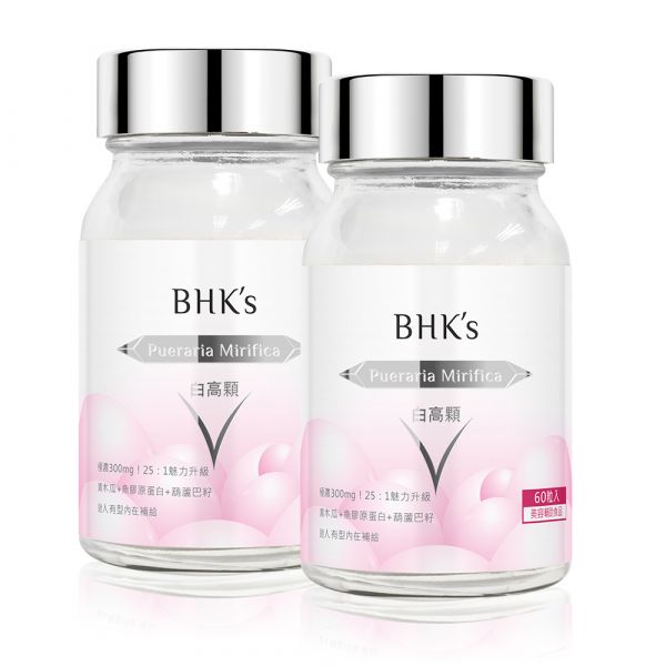 BHK's 白高顆 膠囊 (60粒/瓶)2瓶組 