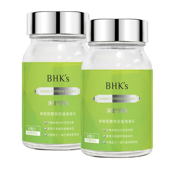 BHK's 淨荳 素食膠囊 (60粒/瓶)2瓶組 