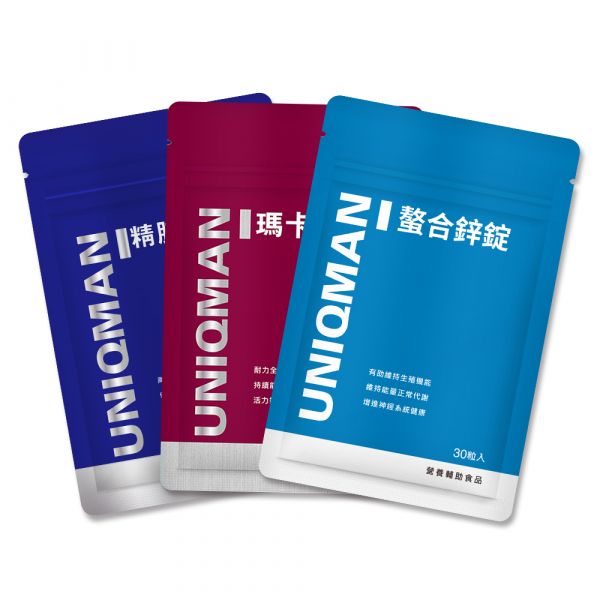 UNIQMAN 基礎體驗組 瑪卡(30粒/袋)+螯合鋅(30粒/袋)+精胺酸(30粒/袋) 