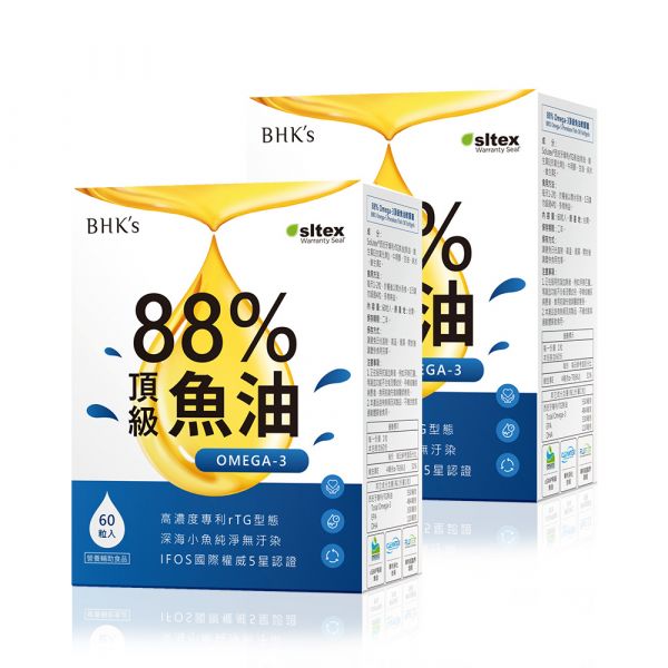 BHK's 88% Omega-3 頂級魚油 軟膠囊 (60粒/盒)2盒組 