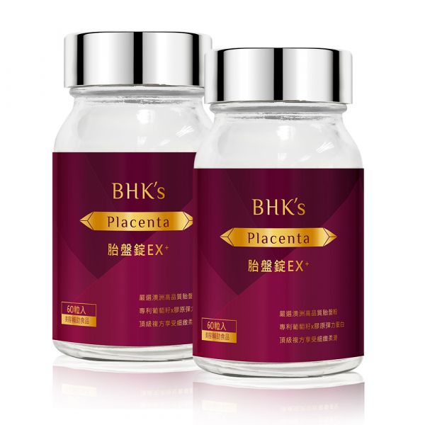 BHK's 胎盤錠EX+ (60粒/瓶)2瓶組 