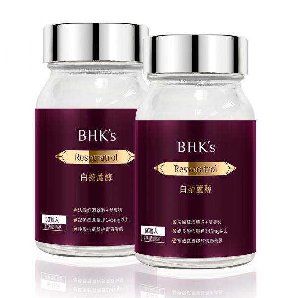 BHK's 白藜蘆醇 素食膠囊 (60粒/瓶)2瓶組 