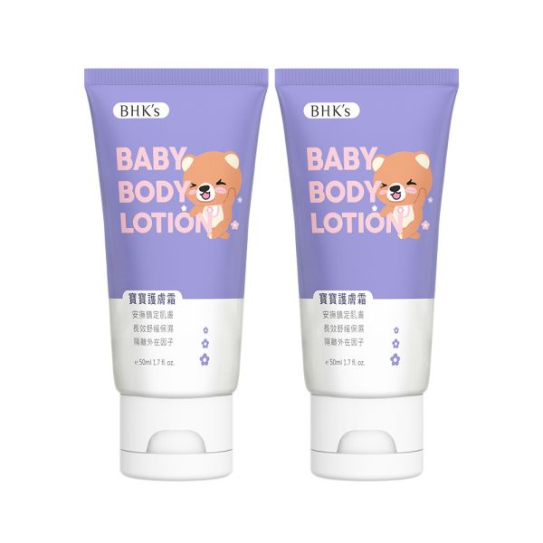 BHK's 寶寶護膚霜 (50ml/條)2條組 