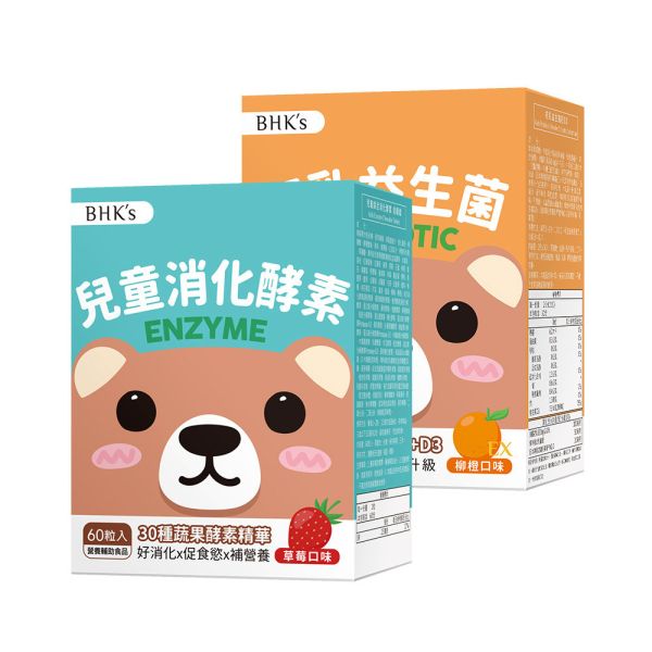 BHK's 消化防禦組 兒童綜合消化酵素(60粒/盒)+兒童初乳益生菌(30包/盒) 