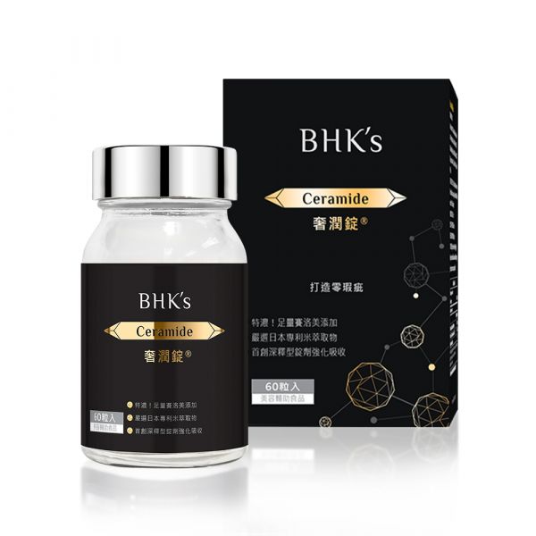 BHK's 逆痕 奢潤錠 (60粒/瓶) 