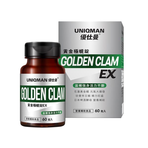 UNIQMAN 黃金極蜆錠EX (60粒/瓶) 
