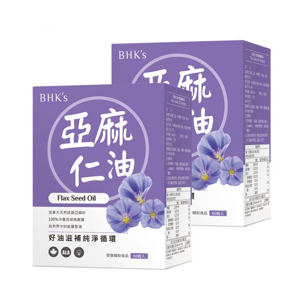 BHK's 亞麻仁油 軟膠囊 (60粒/盒)2盒組 