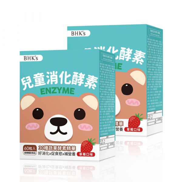 BHK's 兒童綜合消化酵素 咀嚼錠 草莓口味 (60粒/盒)2盒組 
