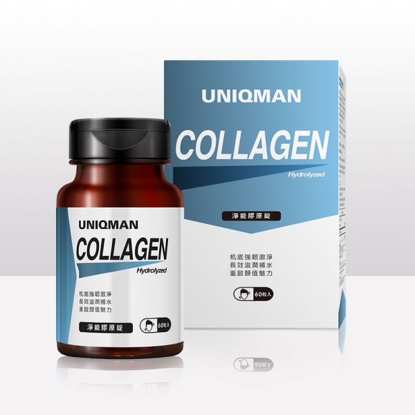 UNIQMAN 淨能膠原錠 (60粒/瓶) 
