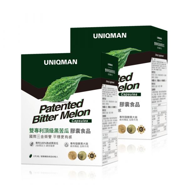 UNIQMAN 雙專利頂級黑苦瓜 植物膠囊 (60粒/盒)2盒組 