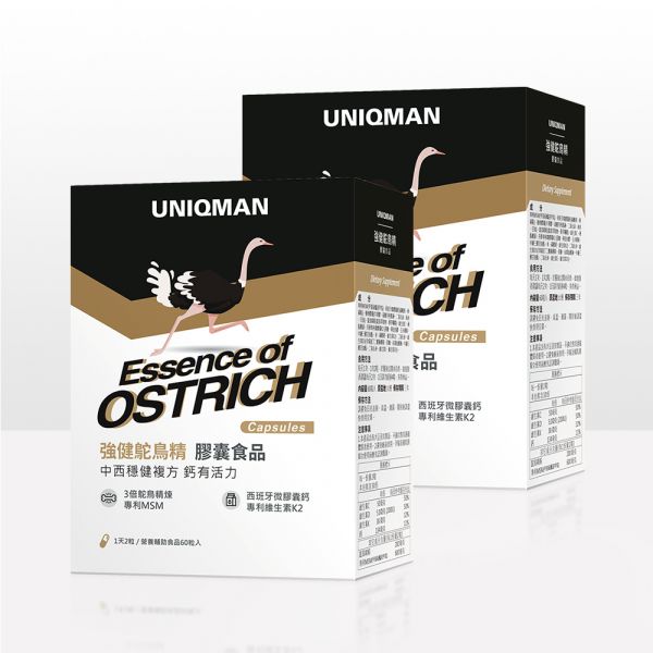 UNIQMAN 強健鴕鳥精 膠囊 (60粒/盒)2盒組 