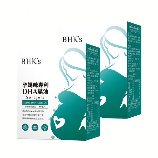 BHK's 孕媽咪專利DHA藻油 軟膠囊 (60粒/盒)2盒組 