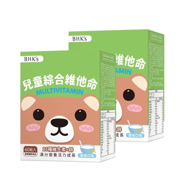 BHK's 兒童綜合維他命EX 咀嚼錠 優格口味 (60粒/盒)2盒組 