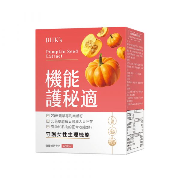 BHK's 機能護秘適 素食膠囊 (60粒/盒) 