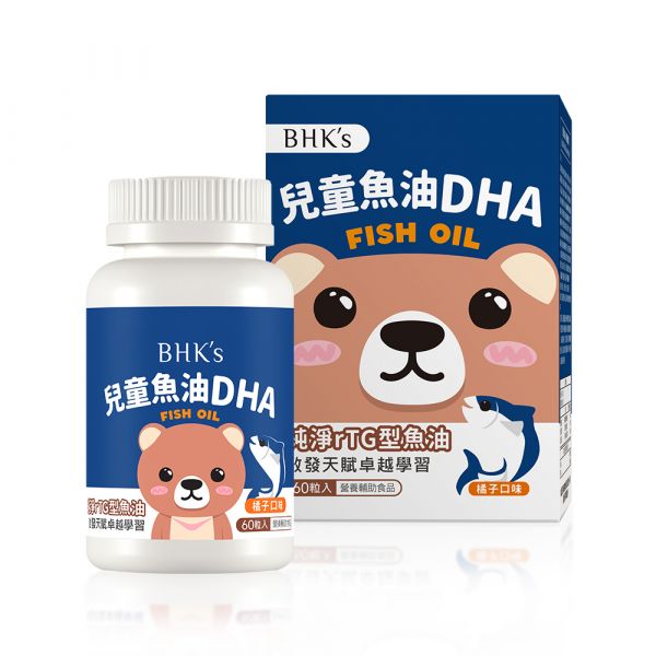 BHK's 兒童魚油DHA 咀嚼軟膠囊 橘子口味 (60粒/瓶) 
