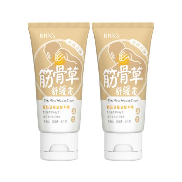 BHK's 筋骨草舒緩霜 (50ml/條)2條組 