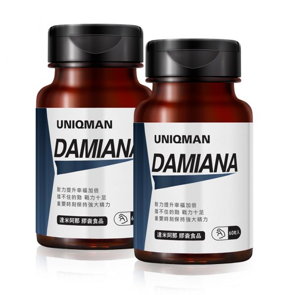 UNIQMAN 達米阿那 素食膠囊 (60粒/瓶)2瓶組 