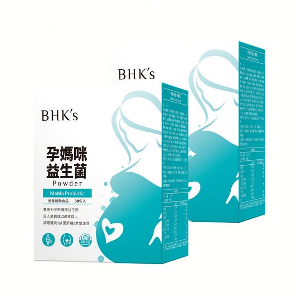BHK's 孕媽咪益生菌粉 (2g/包；30包/盒)2盒組 