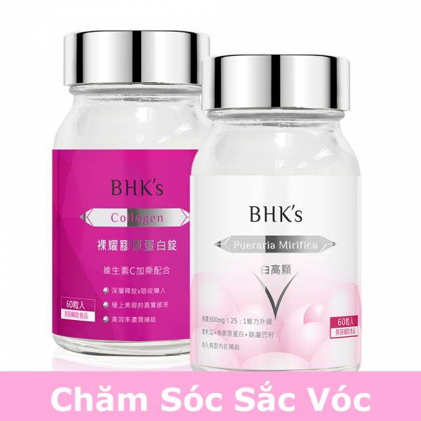 【Combo】Viên nang tăng kích cỡ vòng 1 Sâm Tố Nữ & Viên nén bổ sung Collagen BHK's【Chăm sóc sắc vóc】 