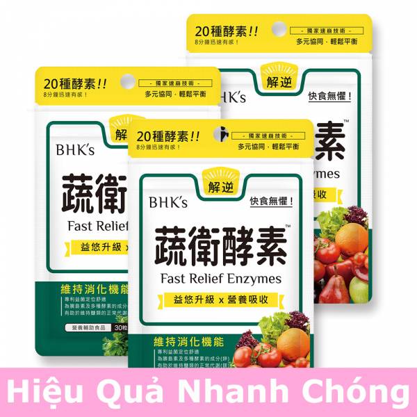 Viên nén cải thiện trào ngược axit dạ dày BHK's【Hiệu quả nhanh chóng】 