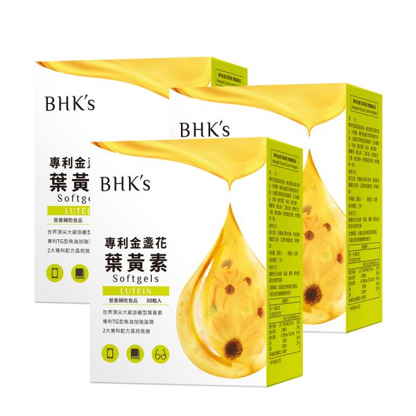 BHK's 專利金盞花葉黃素 軟膠囊 (30粒/盒)3盒組 