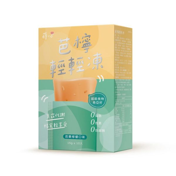 蒔心 芭檸輕輕凍 (10入/盒) 