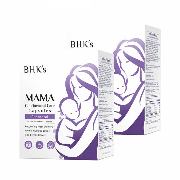 Viên nang bổ dưỡng dành cho phụ nữ sau sinh BHK's【Phục hồi cơ thể】 