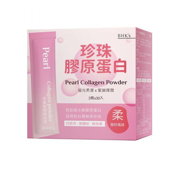 BHK's 珍珠膠原蛋白粉 (3g/包；30包/盒) 