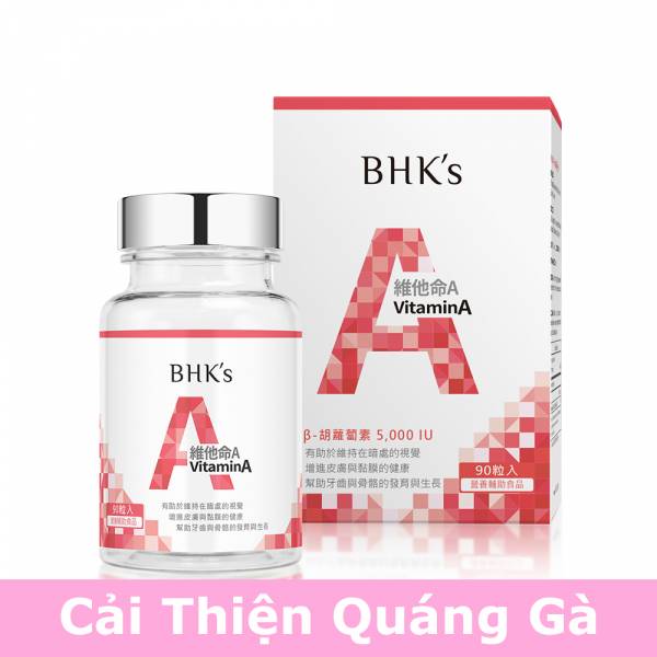 Viên nang mềm vitamin A 5000IU BHK's【Cải thiện quáng gà】 