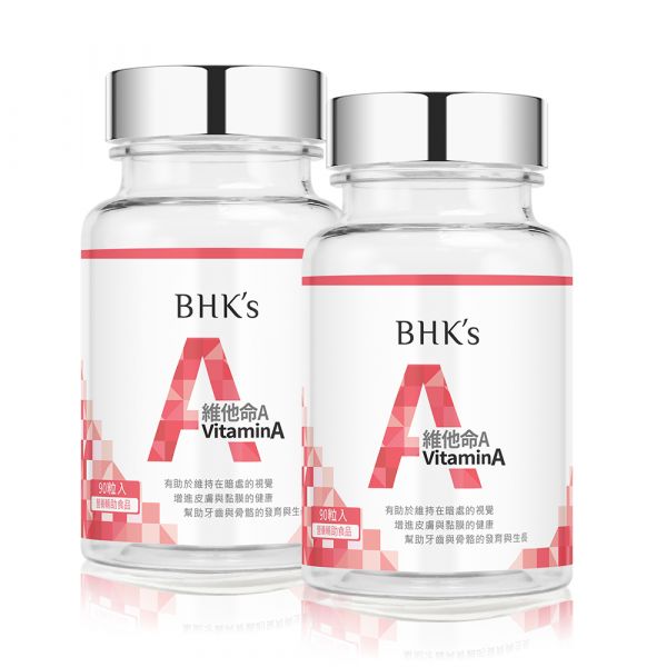 BHK's 維他命A 5,000IU 軟膠囊 (90粒/瓶)2瓶組 