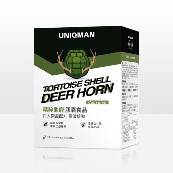 UNIQMAN 精粹龜鹿 膠囊 (60粒/盒) 