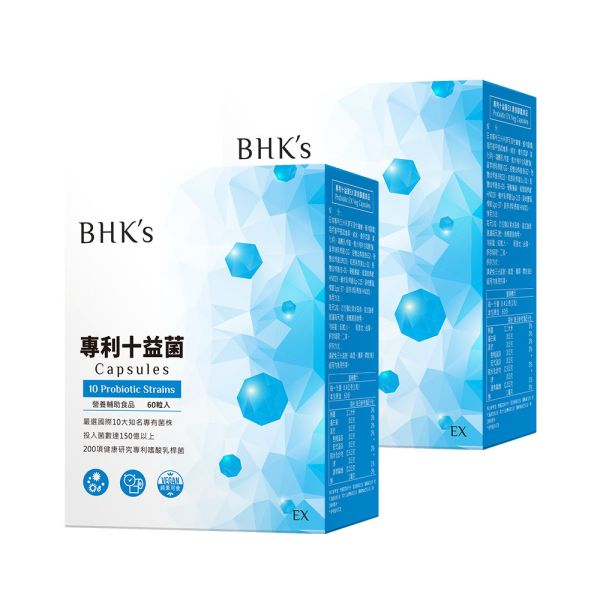 BHK's 專利十益菌EX 素食膠囊 (60粒/盒)2盒組 