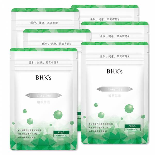 Viên nang cải thiện tiêu hóa Plant Enzymes BHK's【Tăng cường tiêu hóa】 