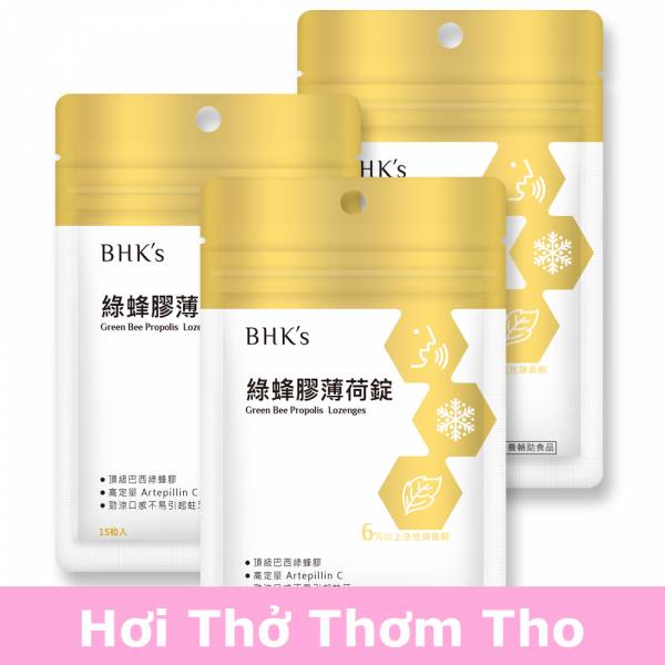 Viên ngậm keo ong xanh bạc hà BHK's【Hơi thở thơm tho】 