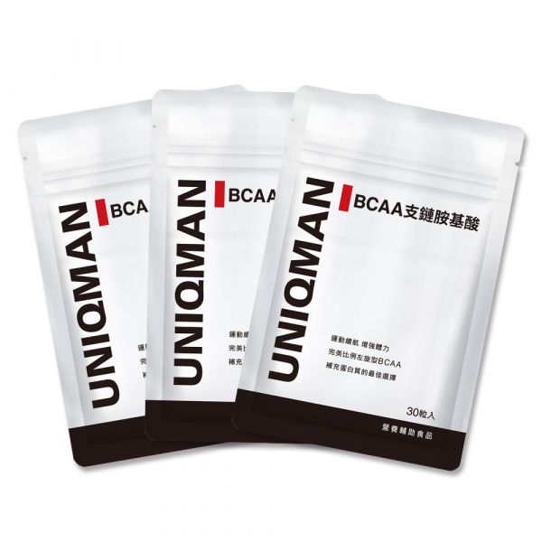 UNIQMAN BCAA支鏈胺基酸 素食膠囊 (30粒/袋)3袋組 