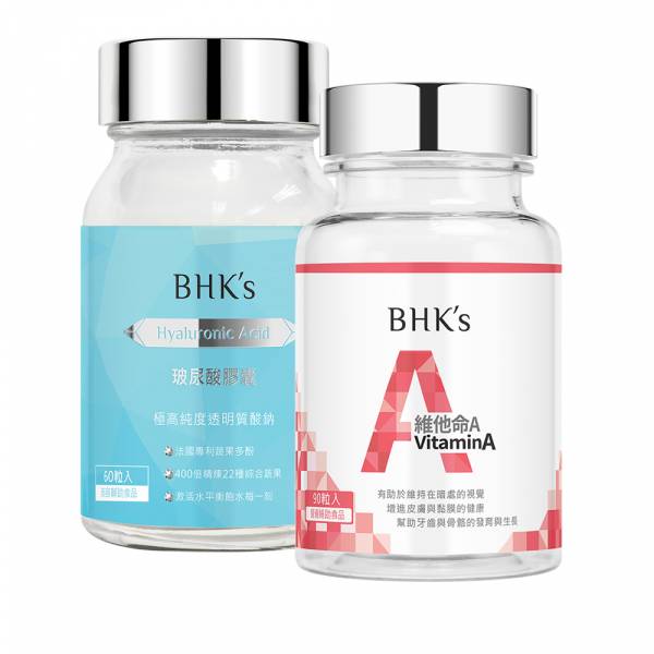 【Combo】Viên nang bổ sung Axit Hyaluronic & Viên nang mềm vitamin A 5000IU BHK's【Phục hồi sâu bên trong】 