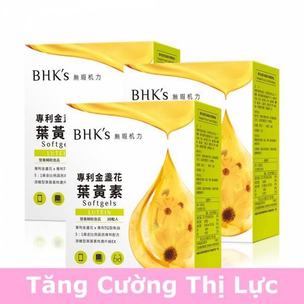 Viên nang mềm bổ mắt Lutein BHK's độc quyền sáng chế 【Tăng cường thị lực】 