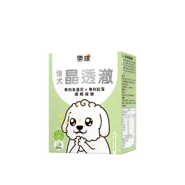 Furluv 樂球 佳犬晶透澈 咀嚼錠 (60粒/盒) 