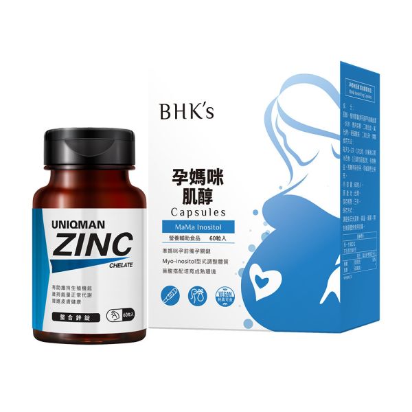BHK's 備孕計劃組 肌醇(60粒/盒)+UNIQMAN 螯合鋅(60粒/瓶) 