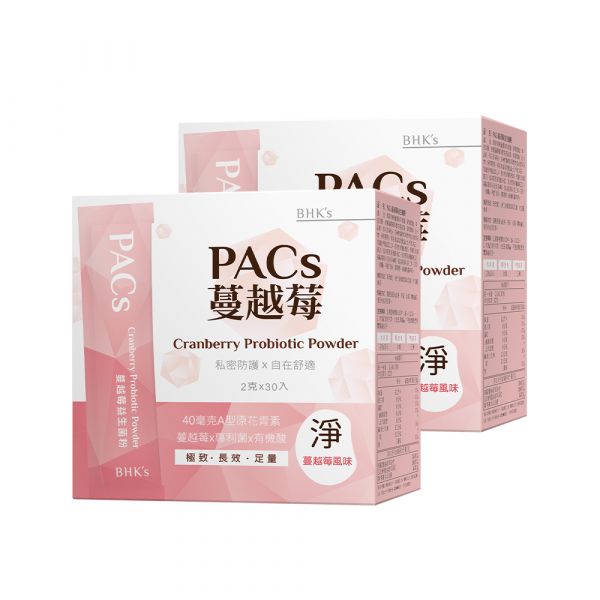 BHK's PACs蔓越莓益生菌粉 (2g/包；30包/盒)2盒組 